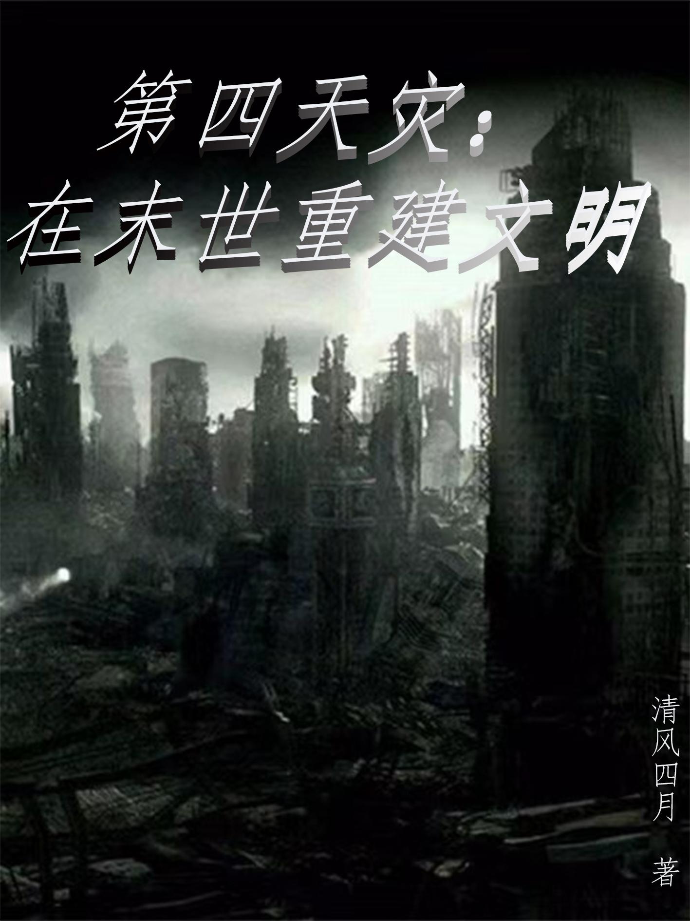 �������֣���ĩ���ؽ�����