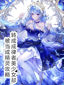 ��Խ��������Ůȴ���������鹥��