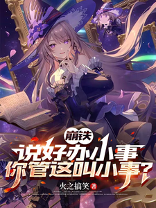 ������˵�ð�С�£�������С��