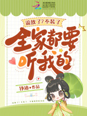 �����ˣ���װ�ˣ�ȫ�Ҷ�Ҫ���ҵ�