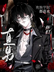 ���ǹ���ѧԺ��ϲ������װֱ��