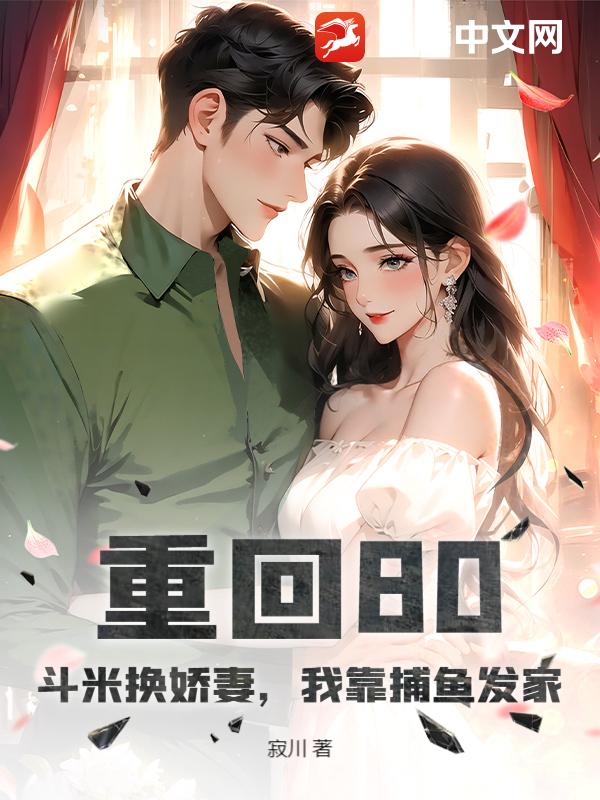 �ػ�80�����׻����ޣ��ҿ����㷢��