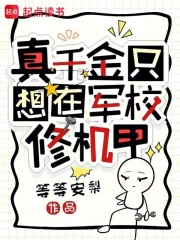 ��ǧ��ֻ���ھ�У�޻���
