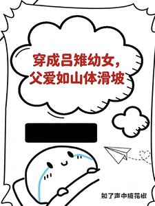 ����������Ů��������ɽ�廬��