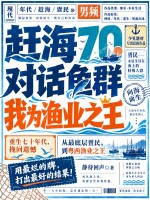 �Ϻ�70���Ի���Ⱥ����Ϊ��ҵ֮��