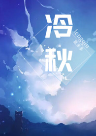 �����Ů��ȫ��